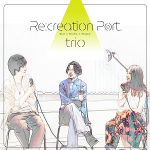 recreationport_trio